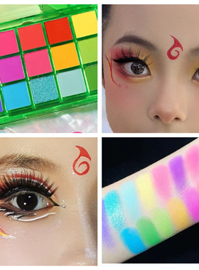 巨显色彩虹眼影盘玩妆哑光珠光舞台眼影蓝紫红绿黄色演出化妆