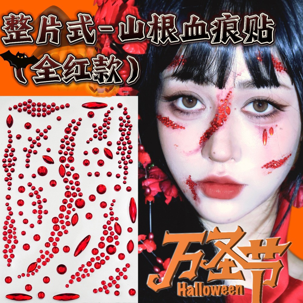 万圣节脸贴血条山根疤痕妆容一片式COS泣血恶魔伤疤血族少女贴钻