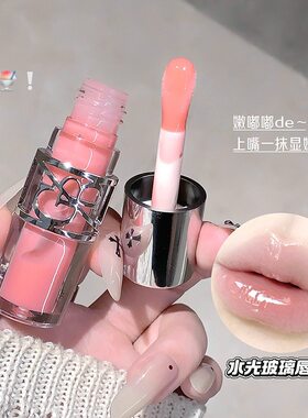 纯欲嫩妹蜜桃嘟嘟唇少女粉霜粉波波唇冻唇彩水光玻璃唇蜜珠光萌妹