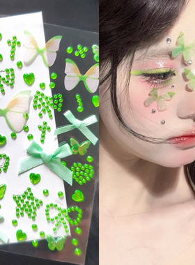 绿色妆容应援妆蝴蝶水钻贴星星蝴蝶结丝带王源十个勤天演唱会编发