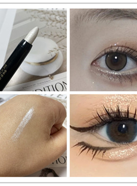 白色珠光眼影笔高光鼻梁卧蚕提亮眼影膏舞台演出金蓝紫粉眼影棒