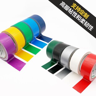 高粘无痕单面布基胶带展会婚礼地毯单面胶防水布基胶包邮易撕贴