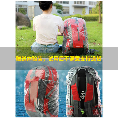 一次性背包防雨罩透明学生书包