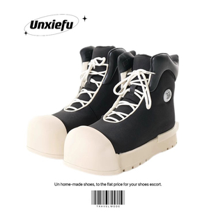 SHUI & ROCKSTA 男女高邦厚底靴 THICK SOLED HIGH TOP BOOTS