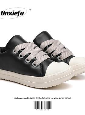UNZIZHI RO胖丁侵权版 自主奶香底羊皮黑白高街粗鞋带面包鞋OWENS