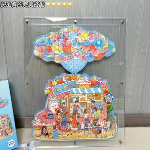 亚克力拼图展示架透明拼图相框裱框蛋糕拼图砌图摆件500片1000块