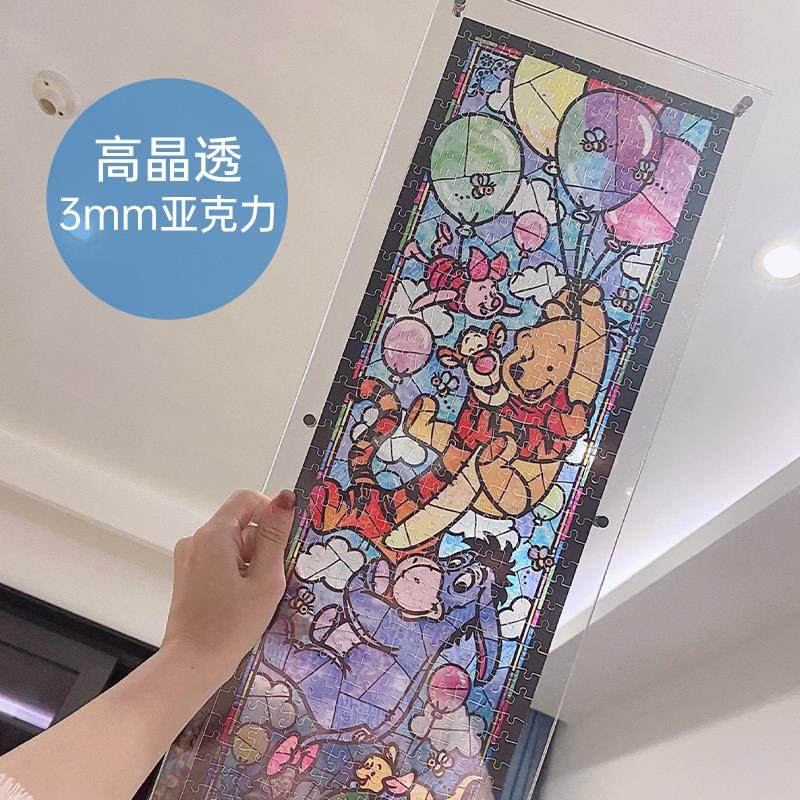 维尼熊拼图亚克力双面透明中空相框a4摆台可定制大尺寸一千片挂墙图片