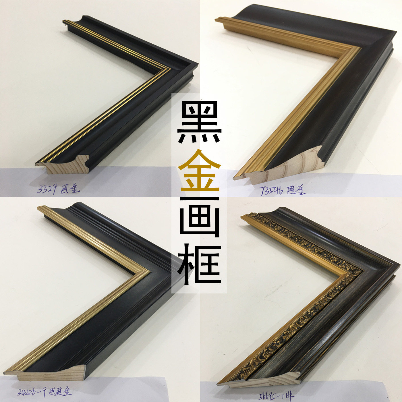 黑金实木油画外框现代简约相框简欧装饰画镜框广告照片框线条定制