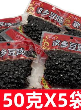 川靓家乡豆豉150g重庆特产豆豉小包装永川豆豉