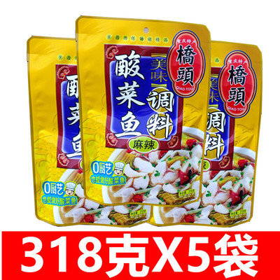 桥头桥头重庆318g麻辣味酸菜鱼
