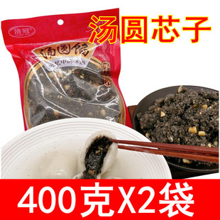 重庆黑芝麻花生汤圆包心子400g袋装元宵汤圆芯子家用馅料四川