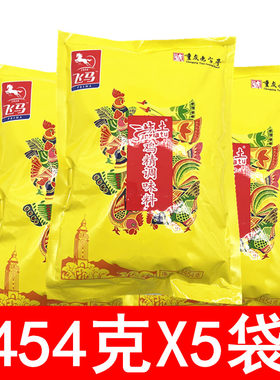 重庆飞马三峡土鸡精454克鸡精调味料火锅鸡精