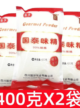 四川特产国泰味精400g提鲜增鲜调味品炒菜煲汤家用专用调味料