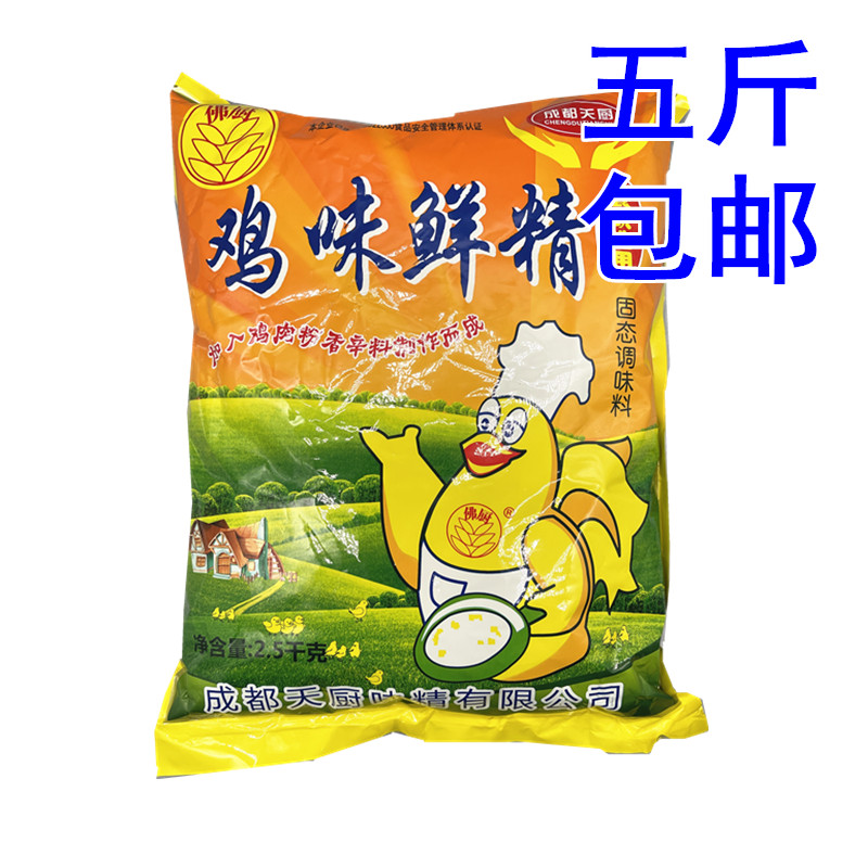 鲜精调味料佛厨5斤一袋
