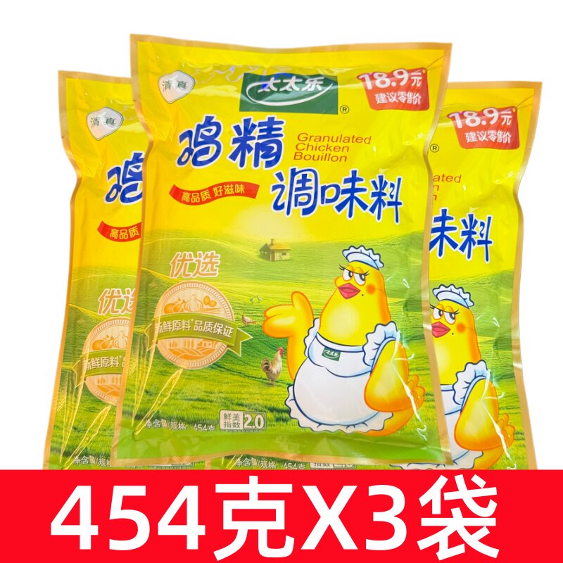 太太乐优选鸡精454g装家庭大包调味品调味料替代味精餐饮商用图片