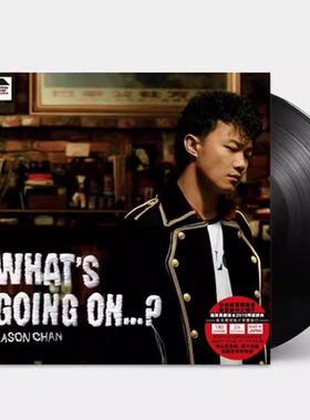 全新正品 陈奕迅 What s Going On ARS LP 黑胶唱片