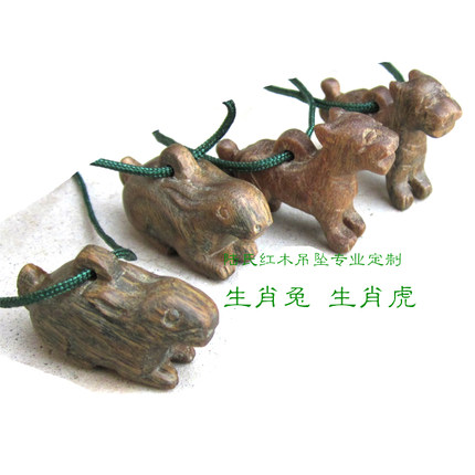 立体雕刻绿檀木生肖兔生肖虎挂件挂坠吊坠【陆氏红木】