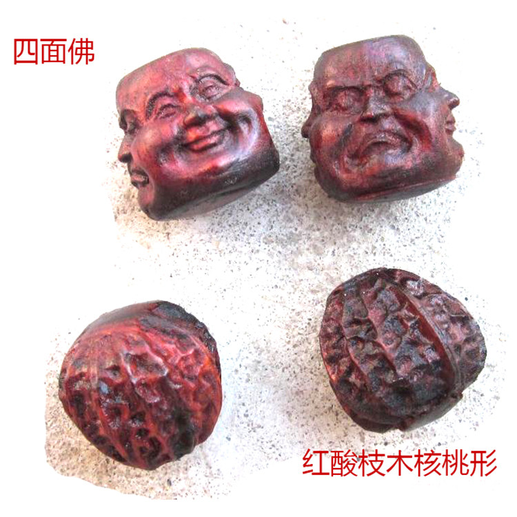 老挝红酸枝木 四面佛 核桃形手球按摩球保健球老红木健身球 小号