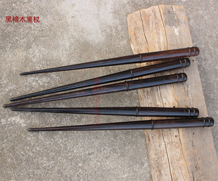 黑檀木魔杖圆圈形 高档黑檀木质 DIY实木魔杖 哈利波特系列