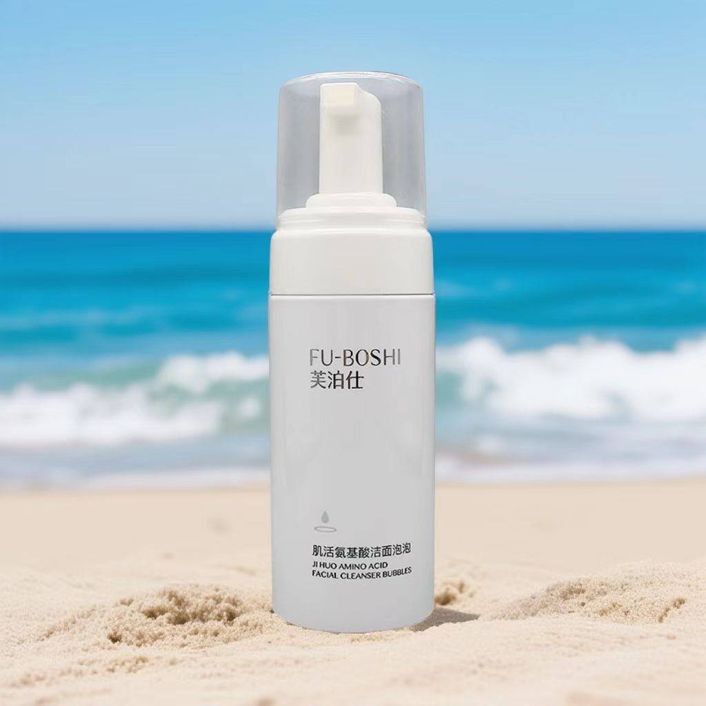 芙泊仕肌活氨基酸洁面泡泡清爽滋润不紧绷美容院正品直发