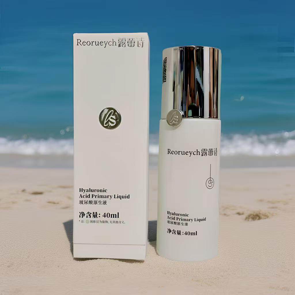 露蕾诗玻尿酸原生液40ml深层补水收毛孔提亮肤色美容院实体店