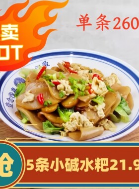 江西景德镇景瑶香灰水粑手工五条