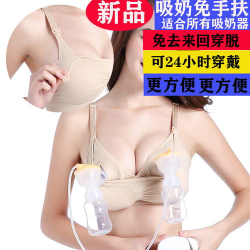 女人新安怡小熊吸奶器免手扶