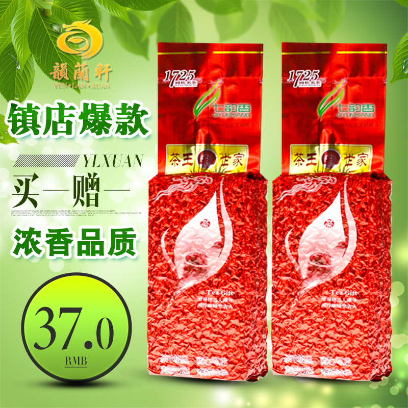 韵兰轩兰花香祥华安溪铁观音一级浓香新茶高山茶福建特产乌龙茶叶