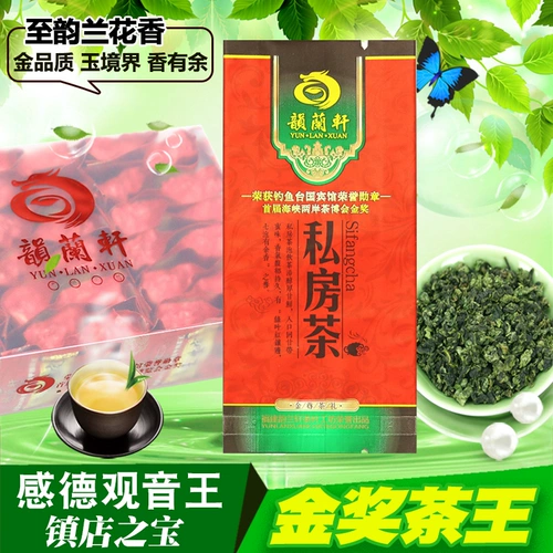 韵兰轩 Golden Awards Tea King Treasure Orchid Aragrance Tieguanyin King T908 Новый ароматный чай Olong Tea 250g