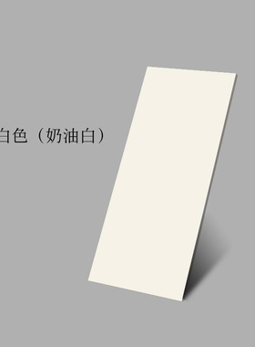奶白色奶油黄色柔光客厅地板砖 卫生间厨房阳台墙面地面瓷砖简约