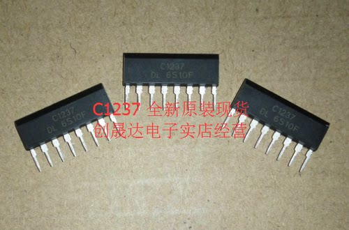 C1237 音频集成专业喇叭保护电路全新原装可直拍