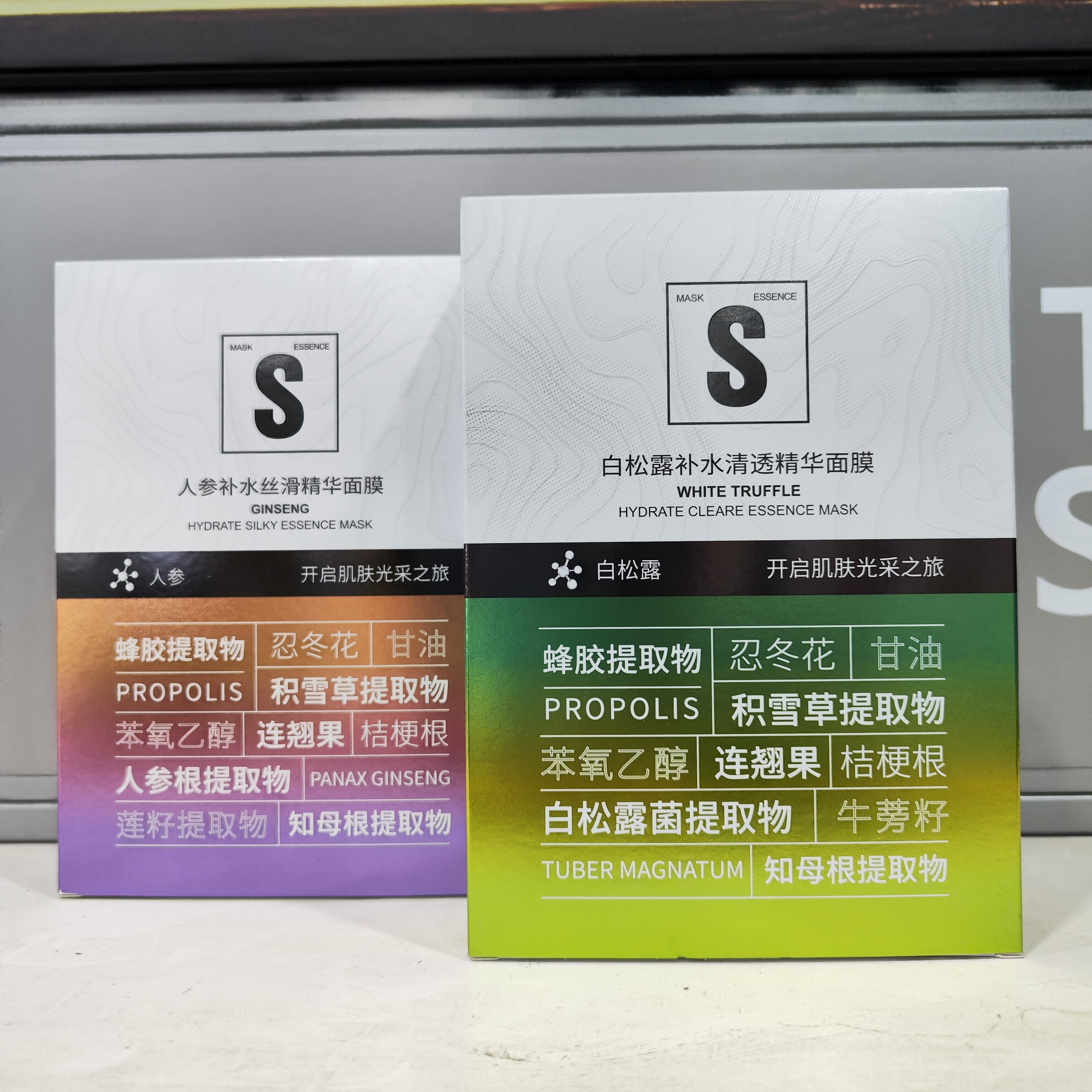 3盒雪诗黎燕窝人参白松露补水焕采精华面膜蚕丝贴片改善干燥肌肤