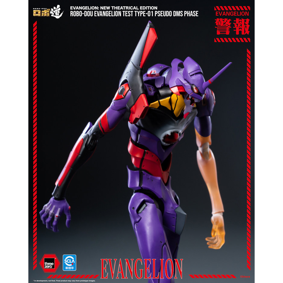 Threezero 新世纪福音战士新剧场版 EVA试验型初号机收藏可动模型图片