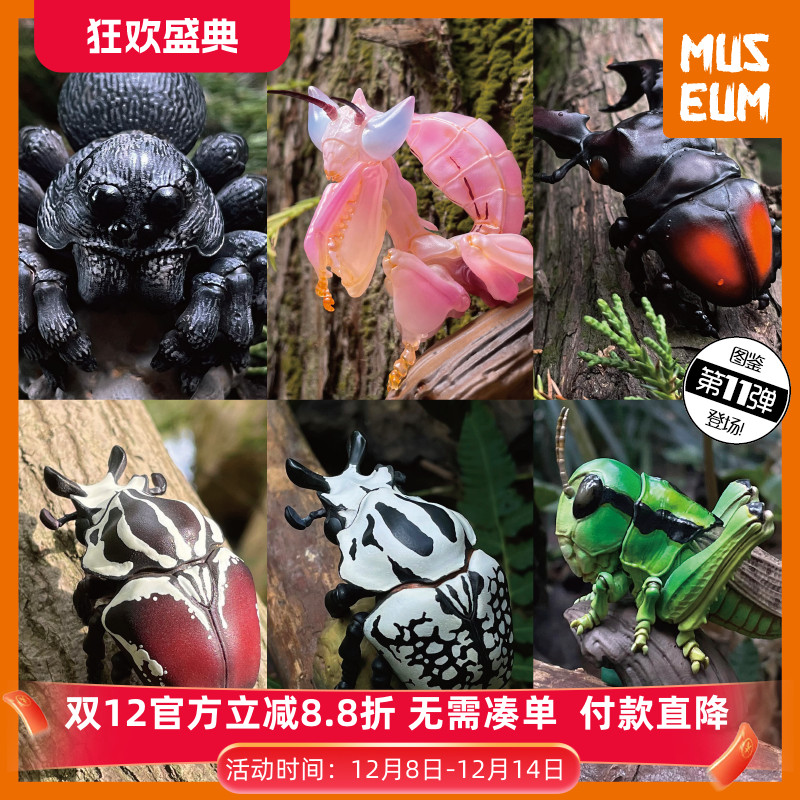 动物星球昆虫2树脂仿真模型
