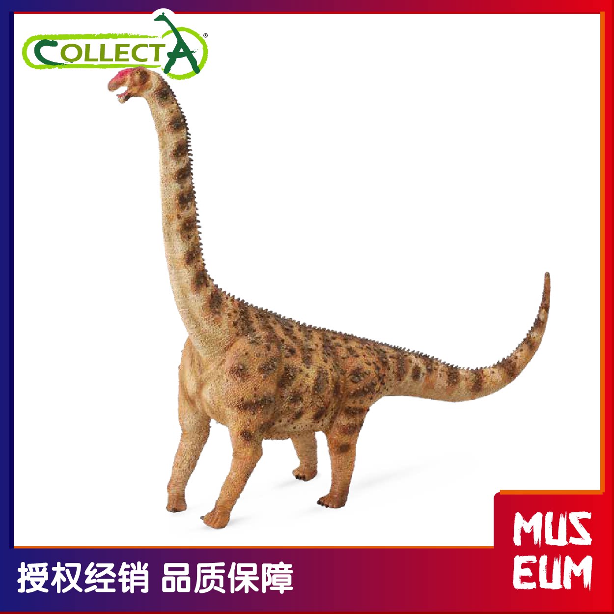 模赞 collecta我你他 仿真恐龙模型玩具 阿根廷龙88547