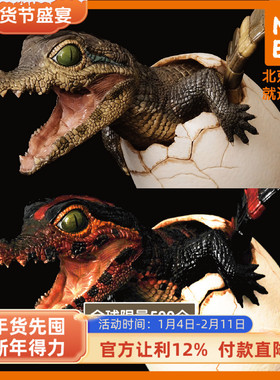 英国REBOR孵化蛋恐鳄鳄鱼宝宝出壳模型玩具雕像限量版收藏摆件