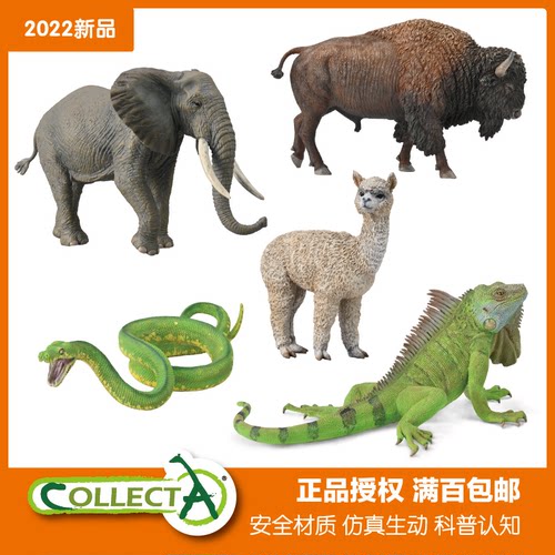 CollectA非洲象PVC仿真动物