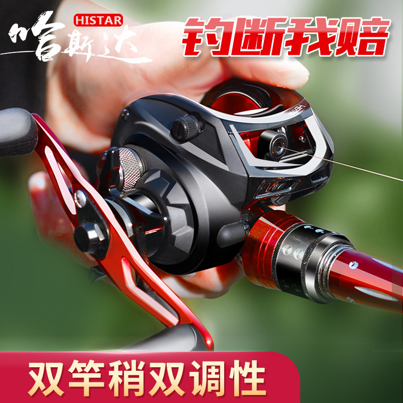 Ha Sida Luyalan suit Droplets round freshwater Cracking Striped bass Superhard carbon Luyalan Long shot full set Special Offerin the Outdoor/Mountaineer/Camping/Travel Goods , Fishing equipment , Fishing rod  category - from Buy2taobao.com to provide professional Taobao agent buy service