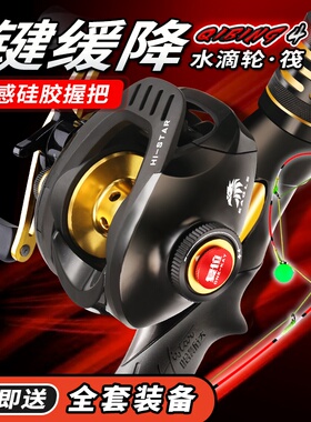 哈斯达水滴轮筏竿 双稍软尾微铅阀杆特价碳素钓鱼竿 筏钓竿套装