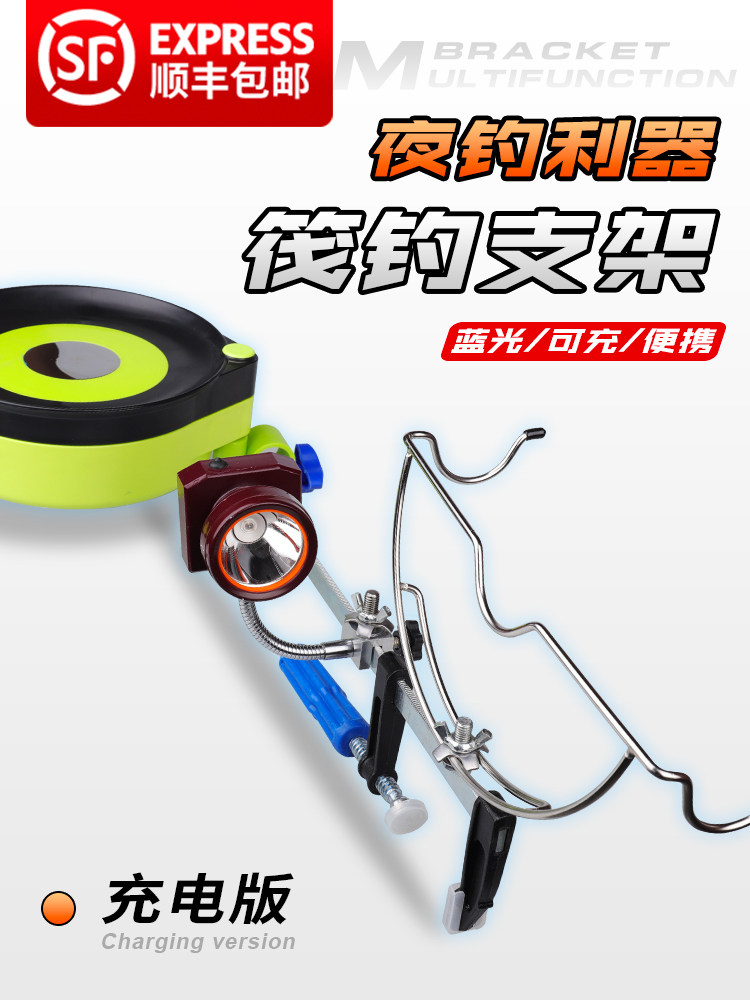 Hasda raft fishing bracket Multi-function adjustable raft pole frame All-metal bridge fishing frame Low-cost clip-on raft pole frame