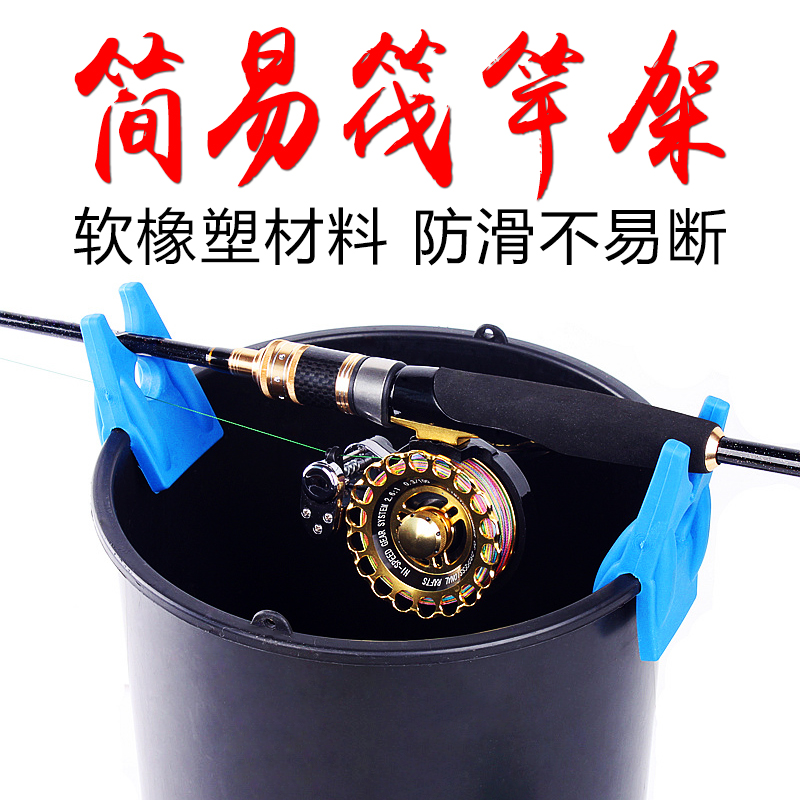 钓竿专用鱼支架炮台矶渔具图片