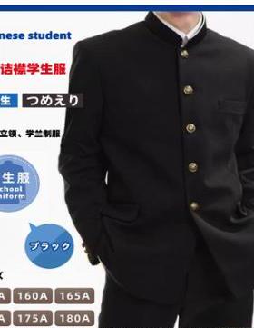 日本热血高校男子高中生DK制服黑诘襟立领中山装诘襟学生校服班服