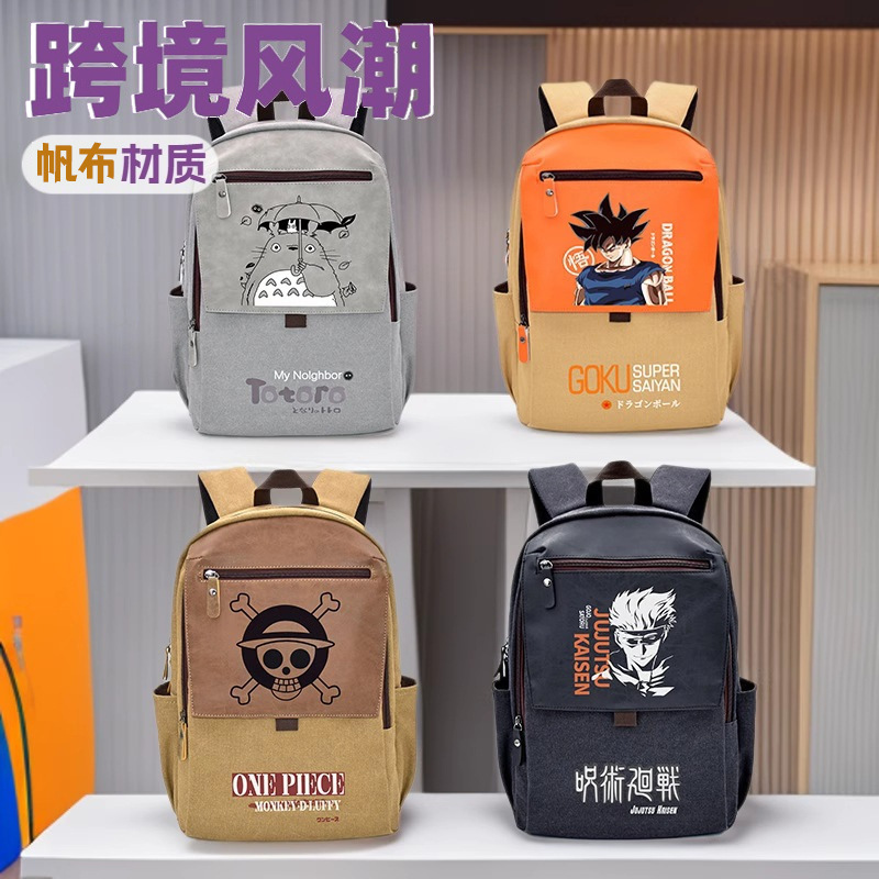 二次元动漫周边cos旅行双肩背包