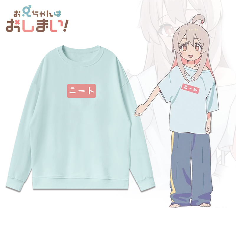 绪山真寻卫衣青少年长袖T恤衫