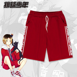 排球少年cos纯棉音驹高校运动裤黑尾铁朗孤爪研磨五分短裤沙滩裤