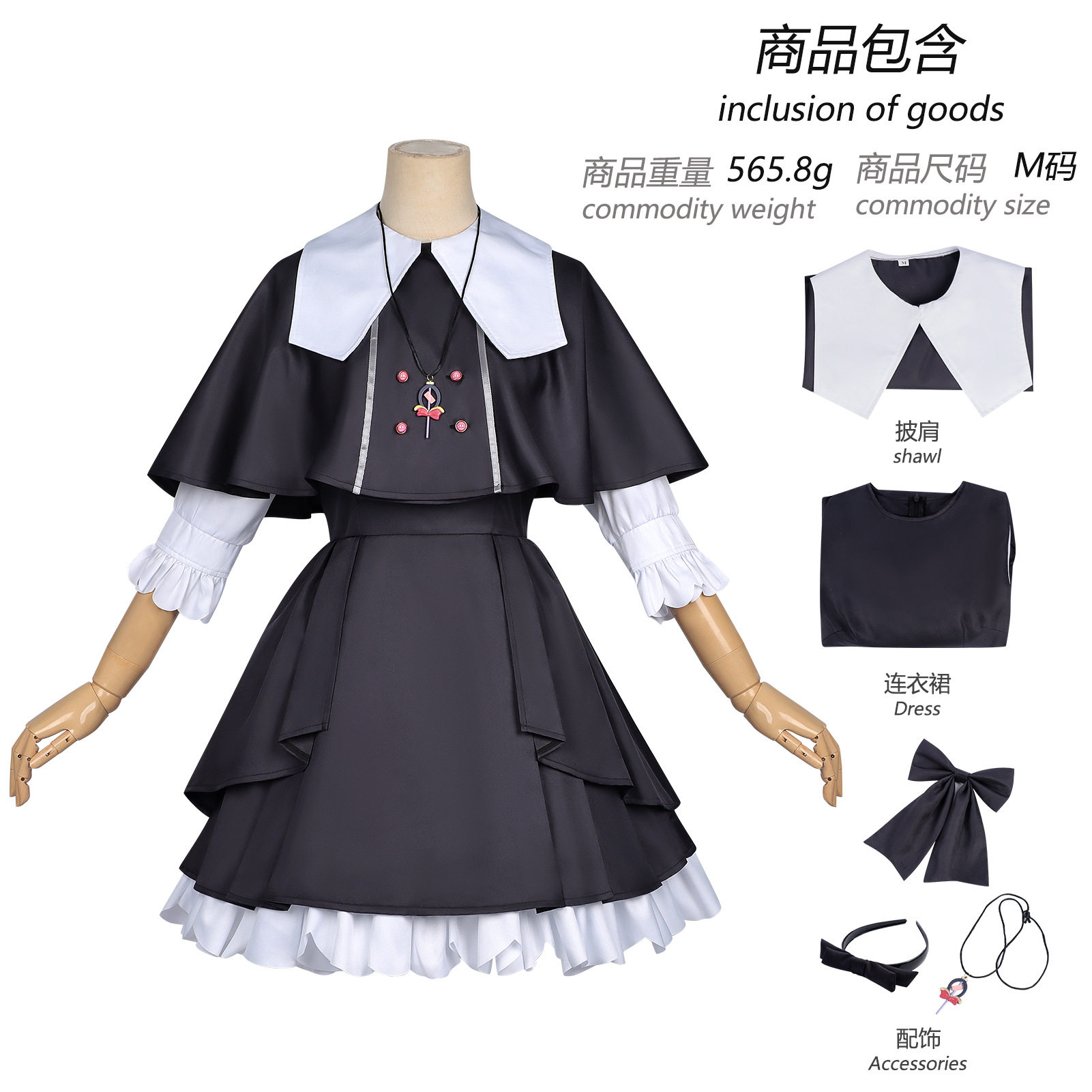 名侦探光之美少女cos连衣裙女装