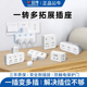 公牛无线扩展插座一转变多魔方品字分控柔线不带线插排USB转换器