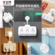 公牛无线插座不带线品字短线转换器一转二三四六变多USB扩展插排
