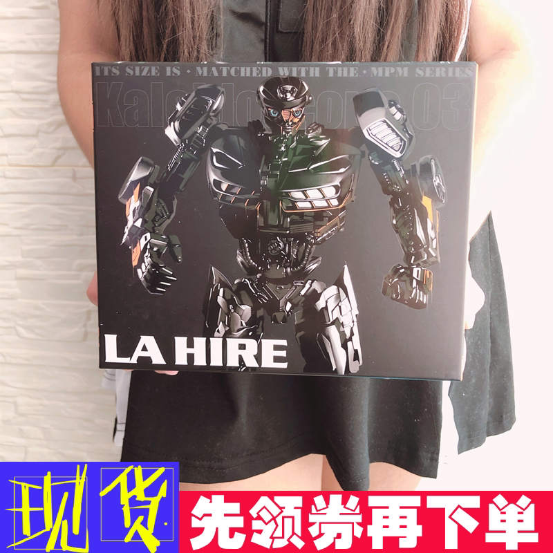 DX9 union UT Soul series K3 LA HIRE La Hire Thermal break deformation Movie 5 Hot Lodi Peter Jackson's King Kong MPMin the Play mode/Anime/Periphery/cos/Board games , Up/Mech model/Robot/Deformation class , Transformers Model Area  category - from Buy2taobao.com to provide professional Taobao agent buy service