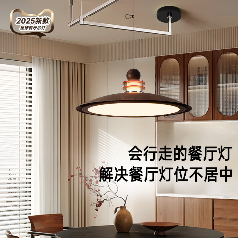 奥朵中古覆古风饭厅吊灯摇臂餐桌灯可位移高级感2025新款护眼灯具